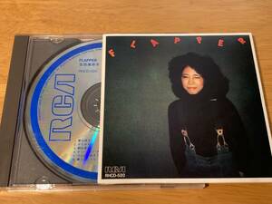 CITY POP レア85年RVC初期3500円盤(RHCD-520) 吉田美奈子 76年4th「フラッパー(FLAPPER)」[夢で逢えたら]収録 山下達郎,細野晴臣,鈴木茂 他