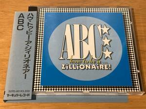 80sUK レア デカ帯付き 85年国内初期3200円盤(32PD-60) ABC 85年3rd「ハウ・トゥ・ビー・ア・ジィリオネアー(HOW TO BE A ZILLIONAIRE)」