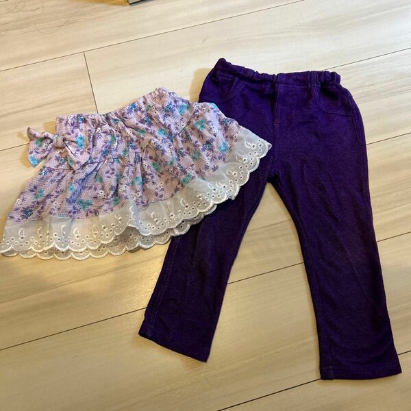 紫ズボン&スカートの2点セット