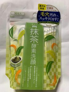 抹茶酵素洗顔　30包入り