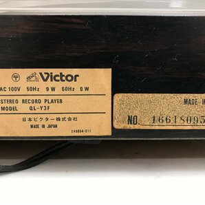 Y1559 ジャンク品 オーディオ機器 ターンテーブル Victor ビクター QL-Y3Fの画像10