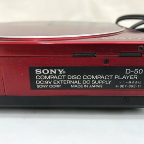 Y1584 現状品 オーディオ機器 CDプレーヤー SONY ソニー D-50 / AC-D50の画像9