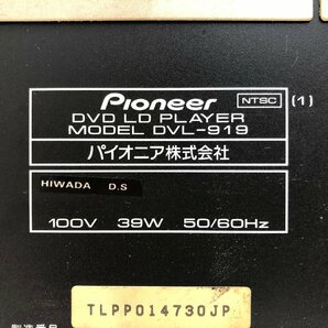 Y1589 中古品 映像機器 LDプレーヤー Pioneer パイオニア DVL-919の画像10