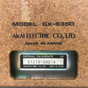 Y1608 現状品 オーディオ機器 オープンリールデッキ AKAI アカイ GX-635Dの画像10