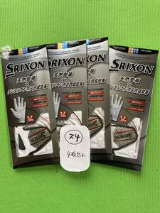 まとめ買いがお得新品　SRIXON GGG-S003ダンロップ　スリクソン　ゴルフグローブ　サイズ24 左4枚