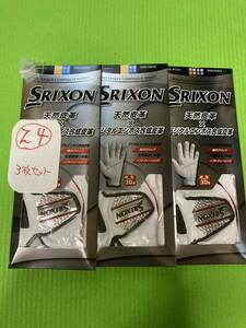 新品　SRIXON GGG-S003ダンロップ　スリクソン　ゴルフグローブ　サイズ24 左3枚
