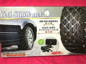 5703 イエティスノーネット Yeti Snow Net 9289 225/55R17 235/55R16 245/50R16 235/50R17 245/45R17 235/45R18 245/40R18 255/40R17