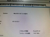 Fast Mac G4 1.4MHz CPUアクセラレータ _画像4