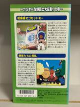 テレビ東京　たこやきマントマン　ヤンキーな野菜の大反乱の巻_画像2