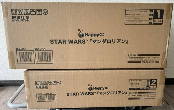 【ロット販売・送料込み】ハッピーくじ STAR WARS スター・ウォーズ『マンダロリアン』