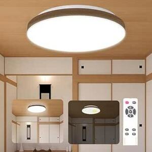 aurogeek LEDシーリングライト 木目調 ~6畳 天井照明 調光タイプ 2400lm LEDライト 照明器具 リモコン付き
