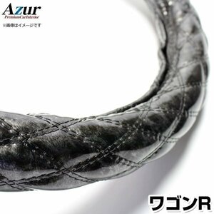 ワゴンR 木目ブラック S ハンドルカバー ステアリングカバー Azur 日本製 内装品 スズキ 送料無料 沖縄発送不可