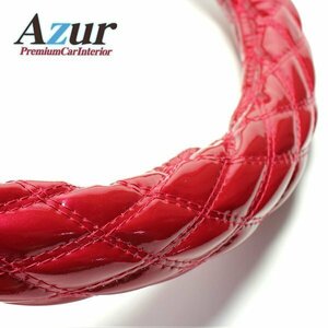 エナメルエンジ M ハンドルカバー 汎用 ステアリングカバー Azur 日本製 内装品 送料無料 沖縄発送不可