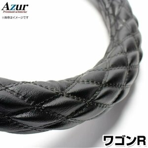 ワゴンR ソフトレザーブラック S ハンドルカバー ステアリングカバー Azur 日本製 内装品 スズキ 送料無料 沖縄発送不可