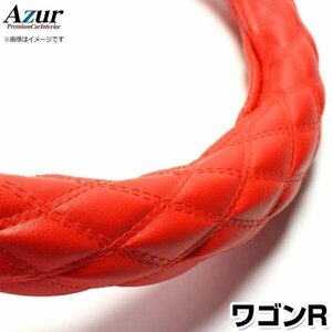 ワゴンR ソフトレザーレッド S ハンドルカバー ステアリングカバー Azur 日本製 内装品 スズキ 送料無料 沖縄発送不可