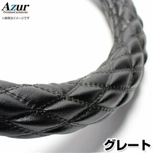 グレート ソフトレザーブラック 3L ハンドルカバー ステアリングカバー Azur 日本製 極太 内装品 三菱ふそう送料無料 沖縄発送不可