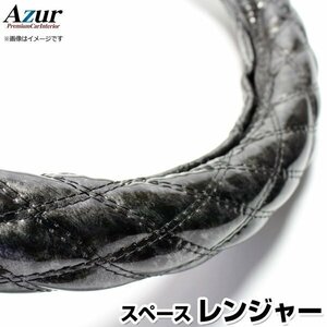 レンジャー 木目ブラック 2HS ハンドルカバー ステアリングカバー Azur 日本製 極太 内装品 日野 即納 送料無料 沖縄発送不可