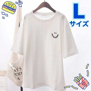 レディース　半袖　Tシャツ　白　ホワイト　Lサイズ　スマイル　ニコちゃん　シンプル　かわいい　ワンポイント