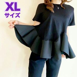 レディース　半袖　ペプラム　Tシャツ　XLサイズ　LLサイズ　オフィス　きれいめ　シンプル　黒　ブラック