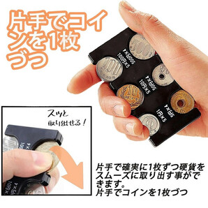 コインホルダー クリア コインケース 財布 小銭入れ 収納 硬貨 コンパクトの画像2