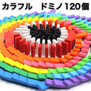 colorful do rumen 12 color 120 piece intellectual training toy loading tree wooden toy child 