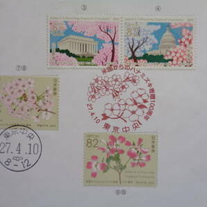 初日印  切手説明書  2015年  米国からのハナミズキ寄贈   東京中央/平成27.4.10の画像3