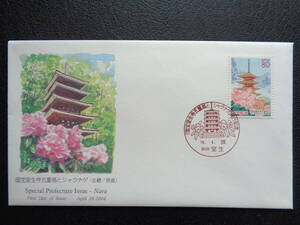 First Day Cover 2004 year Furusato Stamp national treasure . raw temple . -ply .. rhododendron Nara prefecture . raw / Heisei era 16.4.26