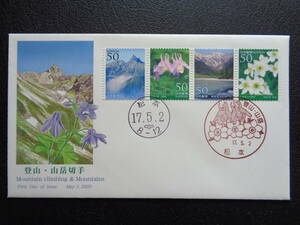  First Day Cover JPS version 2005 year mountain climbing * mountains Matsumoto / Heisei era 17.5.2