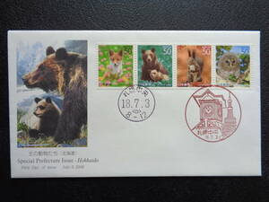  First Day Cover JPS version 2006 year Furusato Stamp north. animal .. Hokkaido Sapporo centre / Heisei era 18.7.3