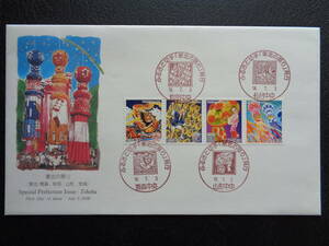  First Day Cover JPS version 2006 year Furusato Stamp Tohoku. festival Aomori prefecture * Akita prefecture * Yamagata prefecture * Miyagi prefecture / Heisei era 18.7.3