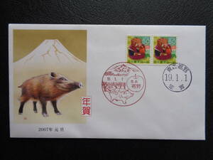  First Day Cover JPS version 2007 year origin . New Year's greetings . Aomori * hem ./ Heisei era 19.1.1