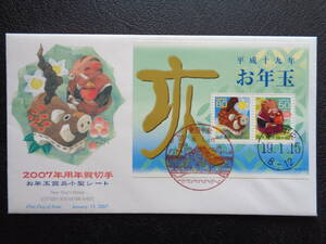  First Day Cover JPS version 2007 year Heisei era 19 year for New Year's greetings small size seat Tokyo centre / Heisei era 19.1.15