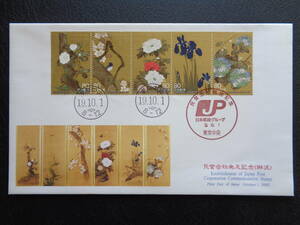  First Day Cover JPS version 2007 year .. company departure pair .. Tokyo centre / Heisei era 19.10.1