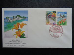  First Day Cover JPS version 2007 year Furusato Stamp Tohoku. .. ground Iwate prefecture Morioka centre / Heisei era 19.7.2