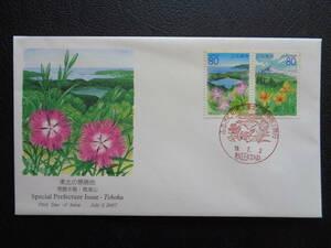  First Day Cover JPS version 2007 year Furusato Stamp Tohoku. .. ground Akita prefecture Akita centre / Heisei era 19.7.2