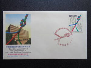  First Day Cover NCC версия 1996 год .. комитет система 50 годовщина Tokyo центр / эпоха Heisei 8.3.1 память вдавлено печать машина для особый сообщение дата печать 