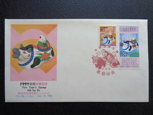  First Day Cover NCC версия 1996 год эпоха Heisei 9 год для новогоднее поздравление Takamatsu невеста человек кукла корова езда ребенок 80 иен Takamatsu центр / эпоха Heisei 8.11.15 память вдавлено печать машина для . ввод - to печать 