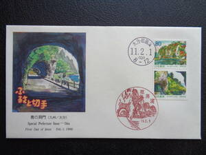  First Day Cover 1999 год марки Furusato pe-n синий. .. Ooita префектура . лошадь ./ эпоха Heisei 11.2.1