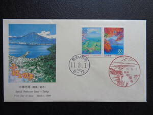  First Day Cover 1999 год марки Furusato pe-n средний . храм озеро Tochigi префектура средний . храм / эпоха Heisei 11.3.1