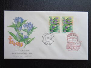  First Day Cover 1999 год марки Furusato pe-n Lynn dou Iwate префектура Morioka центр / эпоха Heisei 11.7.30