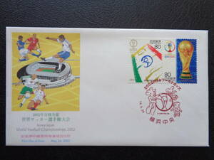  First Day Cover NCC version 2002 year 2002 year day . also . world soccer player right convention Yokohama centre / Heisei era 14.5.24 memory pushed seal machine for special communication date seal 