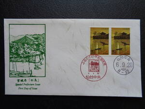  First Day Cover . beautiful version 1994 year pine island *. light. . large . Miyagi prefecture sendai centre / Heisei era 6.9.20