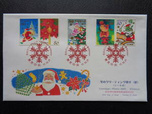  First Day Cover JPS version 2005 year winter greeting 2005 flower Tokyo centre / Heisei era 17.10.21 memory pushed seal machine for special communication date seal 