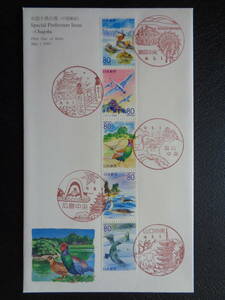  First Day Cover JPS version 2007 year Furusato Stamp China 5 prefecture. bird Tottori prefecture * Shimane * Okayama prefecture * Hiroshima prefecture * Yamaguchi prefecture / Heisei era 19.5.1