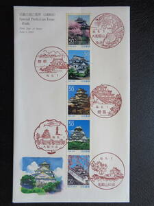  First Day Cover JPS version 2007 year Furusato Stamp Kinki. castle . scenery Nara prefecture * Osaka (metropolitan area) * Shiga prefecture * Wakayama prefecture * Hyogo prefecture / Heisei era 19.6.1