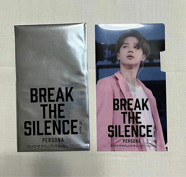 BTS BREAK THE SILENCE: THE MOVIE 前売り特典　　マスクケース　JIMIN