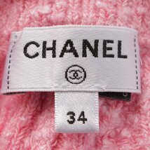 【シャネル】Chanel　22年 ココボタン コットン ニット ハーフ ショートパンツ ボトムス P72283 ピンク 34 【中古】【正規品保証】208048_画像8