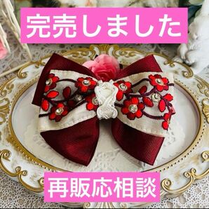 ハンドメイド インド刺繍リボン バレッタ ヘアクリップ ヘアアクセサリー リボンバレッタ リボンクリップ 着物 和装 髪飾り 浴衣