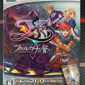 PSP　イース　フェルガナの誓い　(ドラマcd未開封)