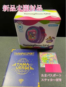 たまごっちユニ　パープル　新品未開封品